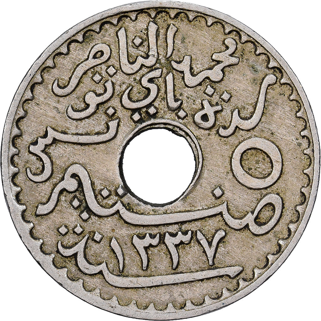 Tunisia, Ahmad Pasha Bey, 5 Centimes, 1337/1918, Paris, Nichel-bronzo, BB+