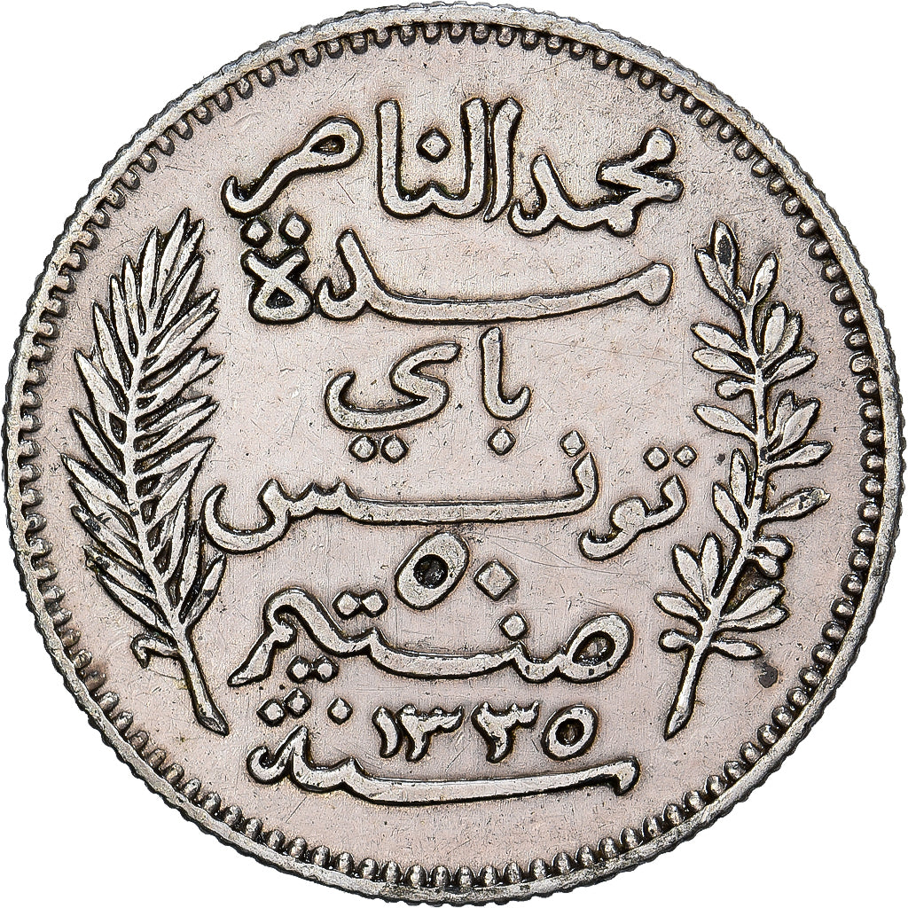 TUNISIA, 50 Centimes, 1917, Paris, KM #237, AU(50-53), Silver, 2.48