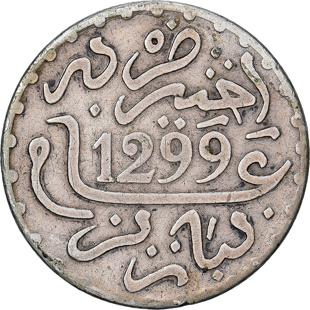 Morocco, Moulay al-Hasan I, 1/2 Dirham, 1881/1299 AH, Paris, Silver, EF(40-45)