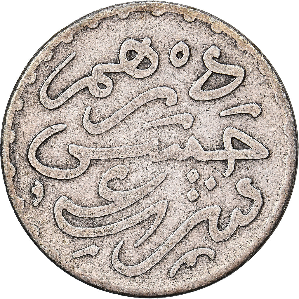Morocco, Moulay al-Hasan I, 1/2 Dirham, 1881/1299 AH, Paris, Silver, EF(40-45)