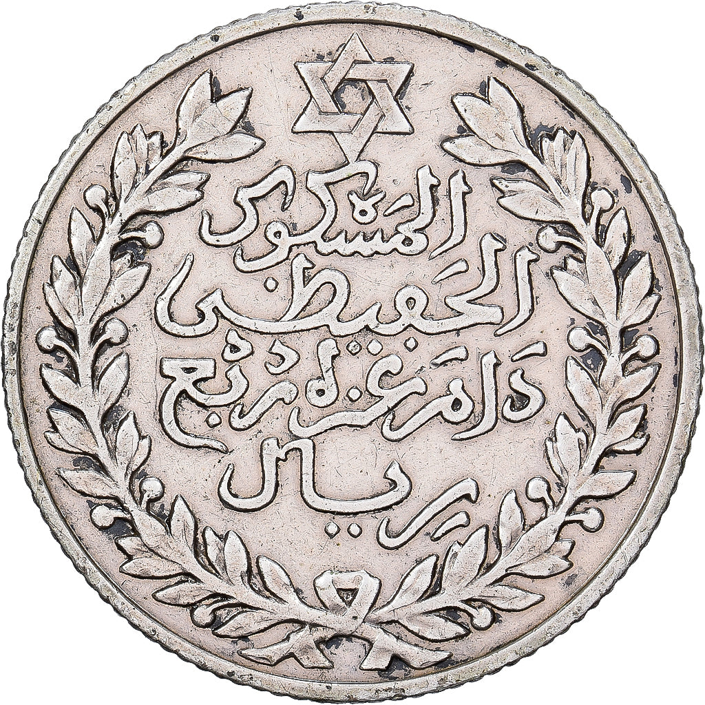 Morocco, 'Abd al-Hafiz, 2 1/2 Dirhams (1/4 Rial), 1911, bi-Bariz, Silver