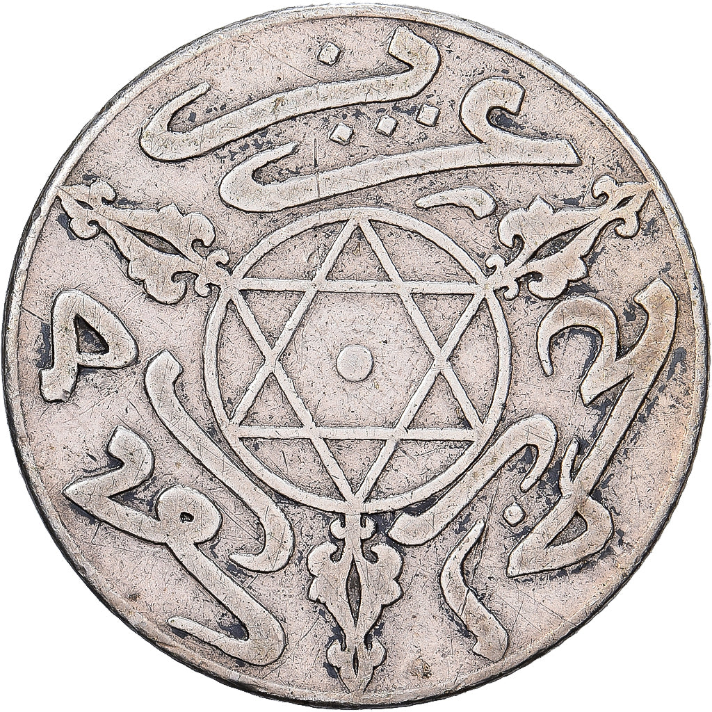 Morocco, Abdelaziz, 1 Dirham, AH 1313 (1896), Paris, Silver, EF(40-45)