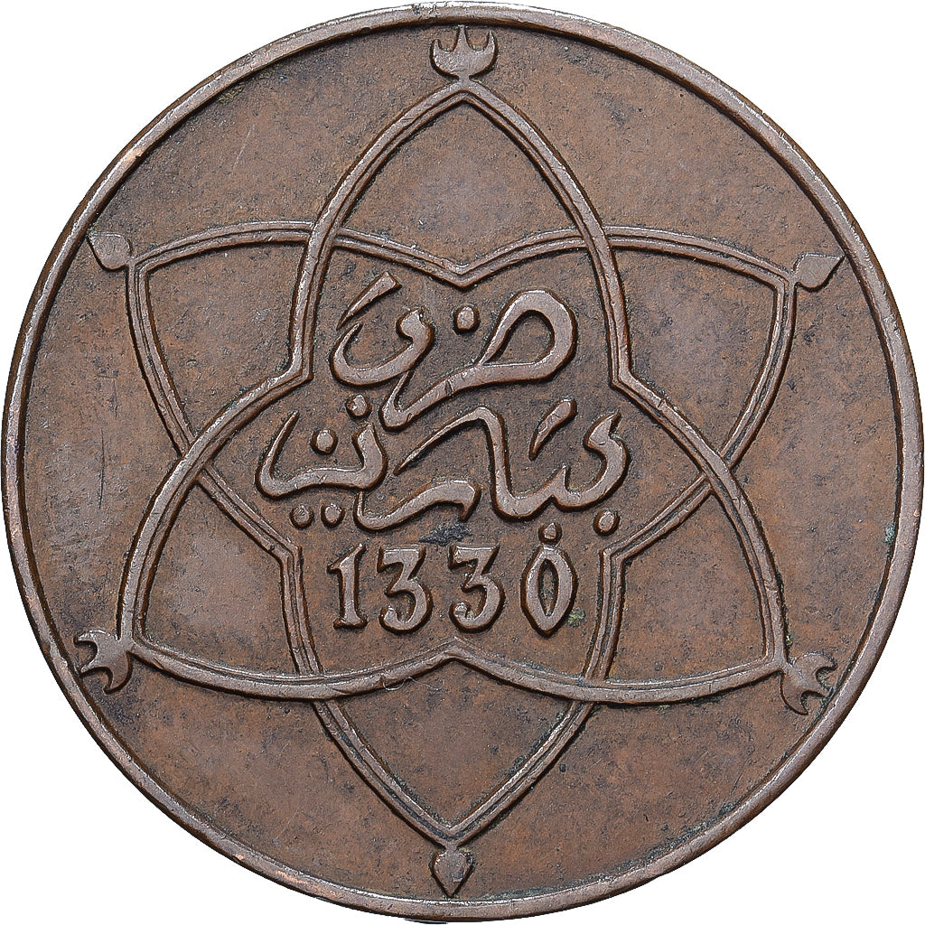 Marocco, 5 Mazunas, 1330, Paris, Bronzo, BB, KM:E4