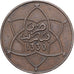 Marocco, 5 Mazunas, 1330, Paris, Bronzo, BB, KM:E4
