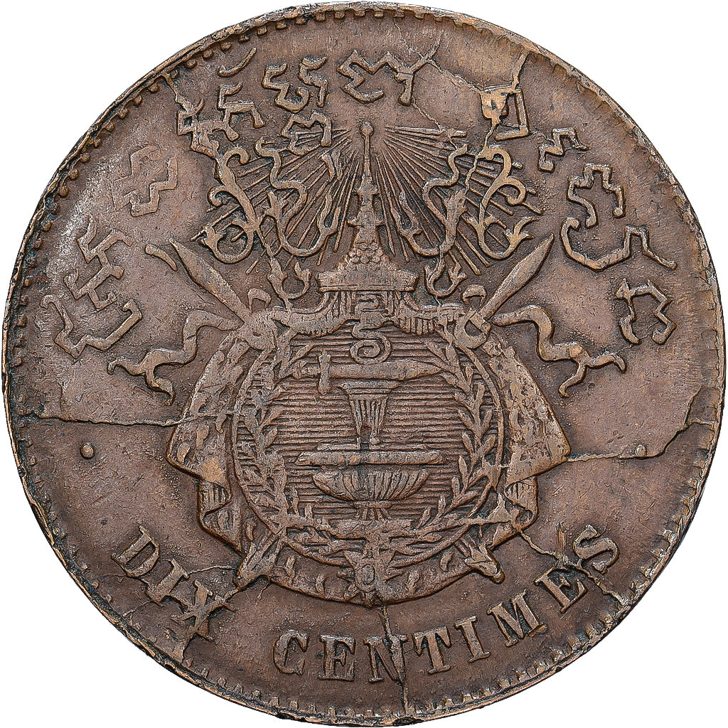 Cambodia, Norodom I, 10 Centimes, 1860, Bronze, AU(50-53), Lecompte:23, KM:M3