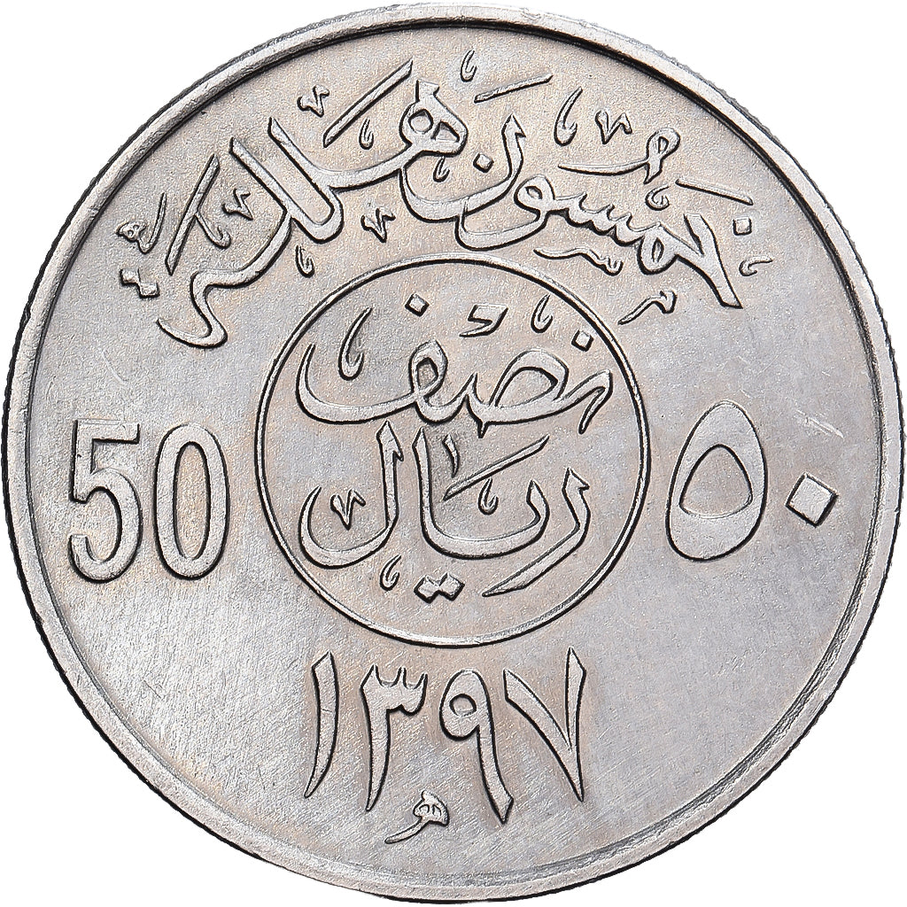Saudi Arabië, UNITED KINGDOMS, 50 Halala, 1/2 Riyal, 1976/AH1397, Cupro-nikkel