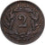 Svizzera, 2 Rappen, 1912, Bern, Bronzo, BB, KM:4