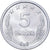 Moneta, Albania, 5 Qindarka, 1969, Rome, SPL, Alluminio, KM:44