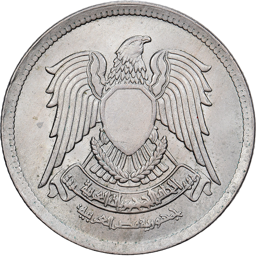 Egypt, 5 Piastres, 1972, Egyptian Mint Authority, Cupronickel, EF(40-45)