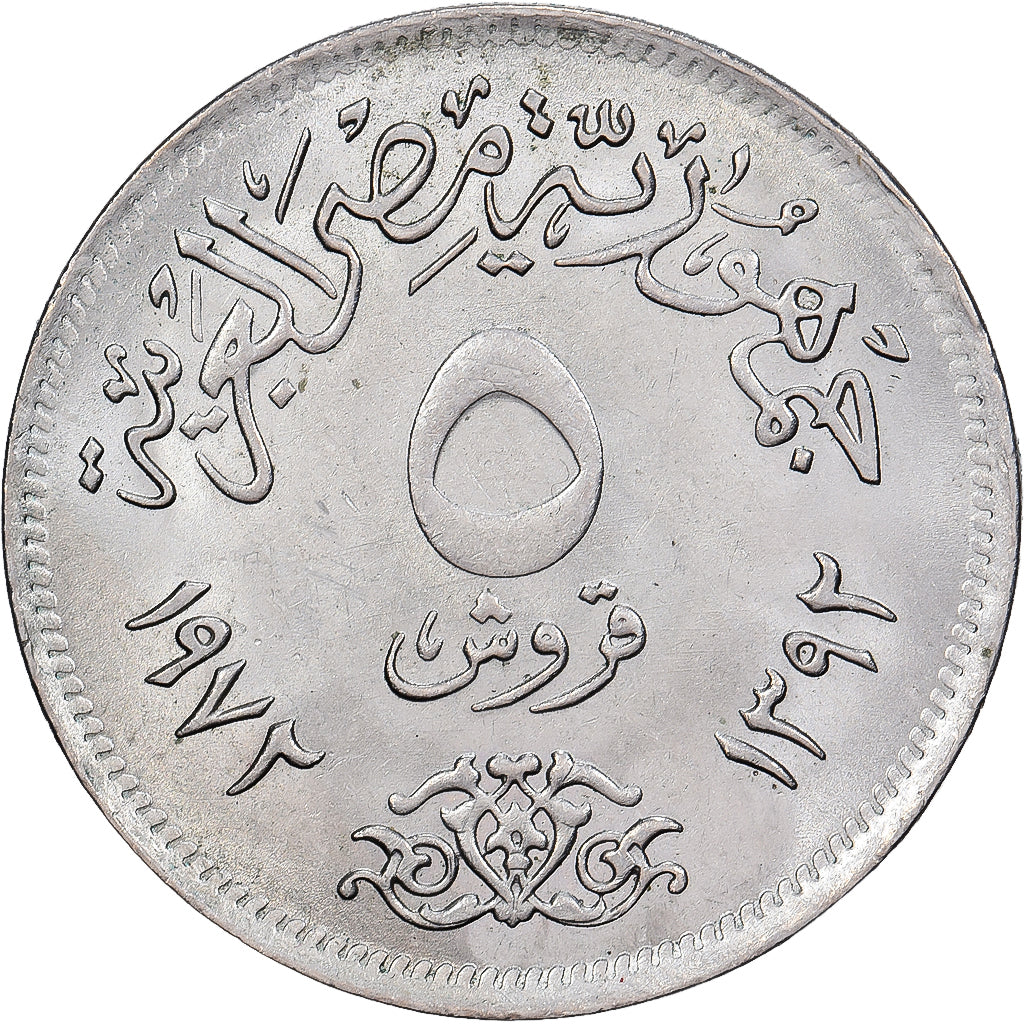 Egypt, 5 Piastres, 1972, Egyptian Mint Authority, Cupronickel, EF(40-45)