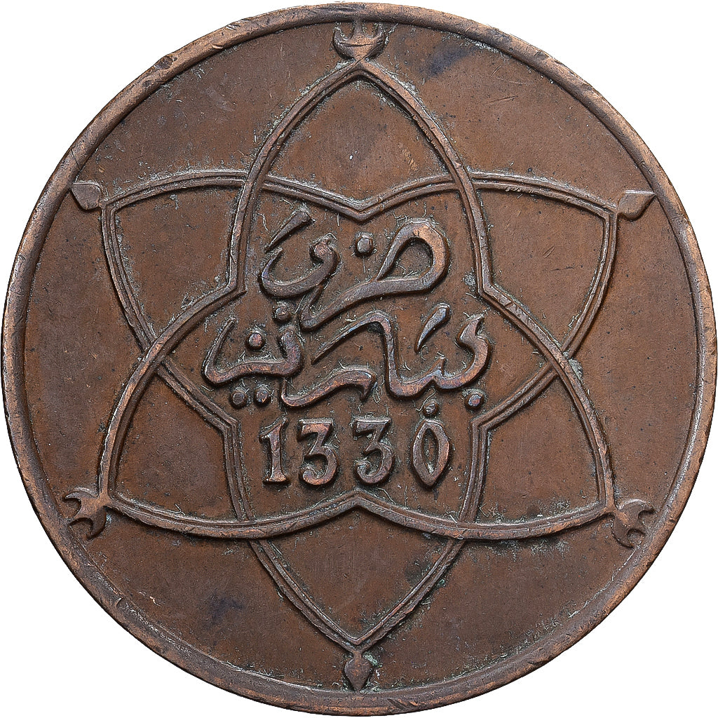 Coin, Morocco, Yusuf, 10 Mazunas, AH 1330, bi-Bariz, Paris, EF(40-45), Bronze