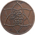 Coin, Morocco, Yusuf, 10 Mazunas, AH 1330, bi-Bariz, Paris, EF(40-45), Bronze