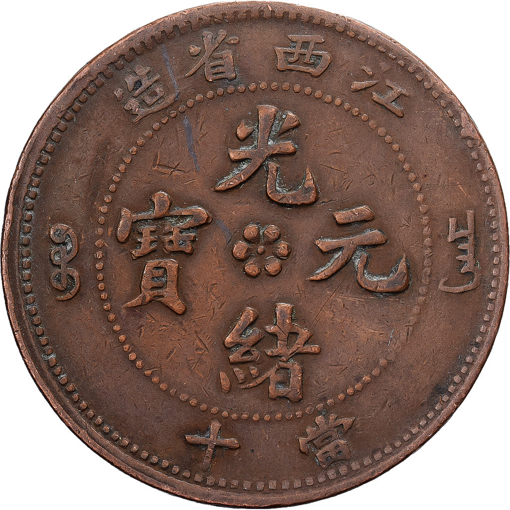 Moeda, China, GUANGXU, 10 Cash, 1902-1905, VF(30-35), Cobre, KM:Y122