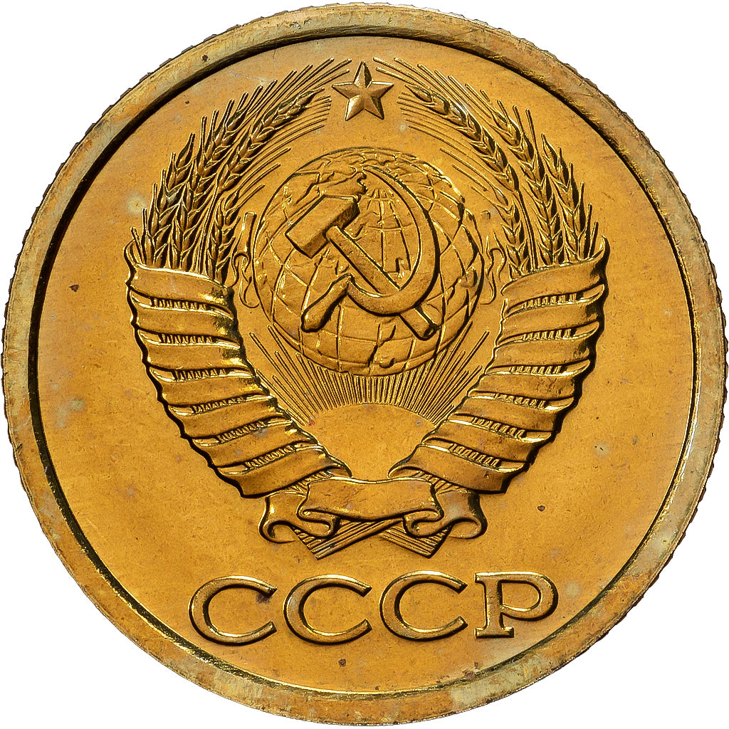 Russie, 1 Kopek, 1990, Saint-Pétersbourg, Laiton-manganèse, SPL+