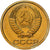 Russie, 1 Kopek, 1990, Saint-Pétersbourg, Laiton-manganèse, SPL+