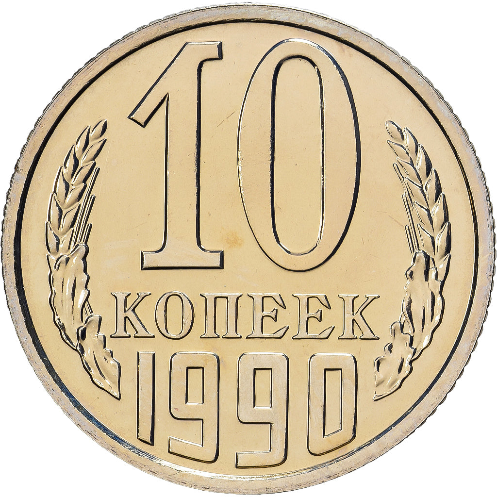 Russie, 10 Kopeks, 1990, Saint-Pétersbourg, Cuivre-Nickel-Zinc (Maillechort)