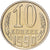 Russie, 10 Kopeks, 1990, Saint-Pétersbourg, Cuivre-Nickel-Zinc (Maillechort)