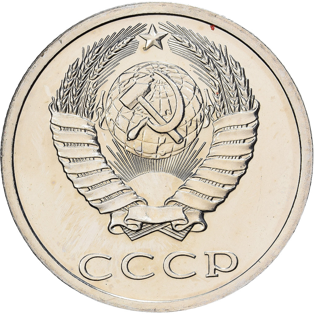 Russie, 20 Kopeks, 1990, Saint-Pétersbourg, Cuivre-Nickel-Zinc (Maillechort)