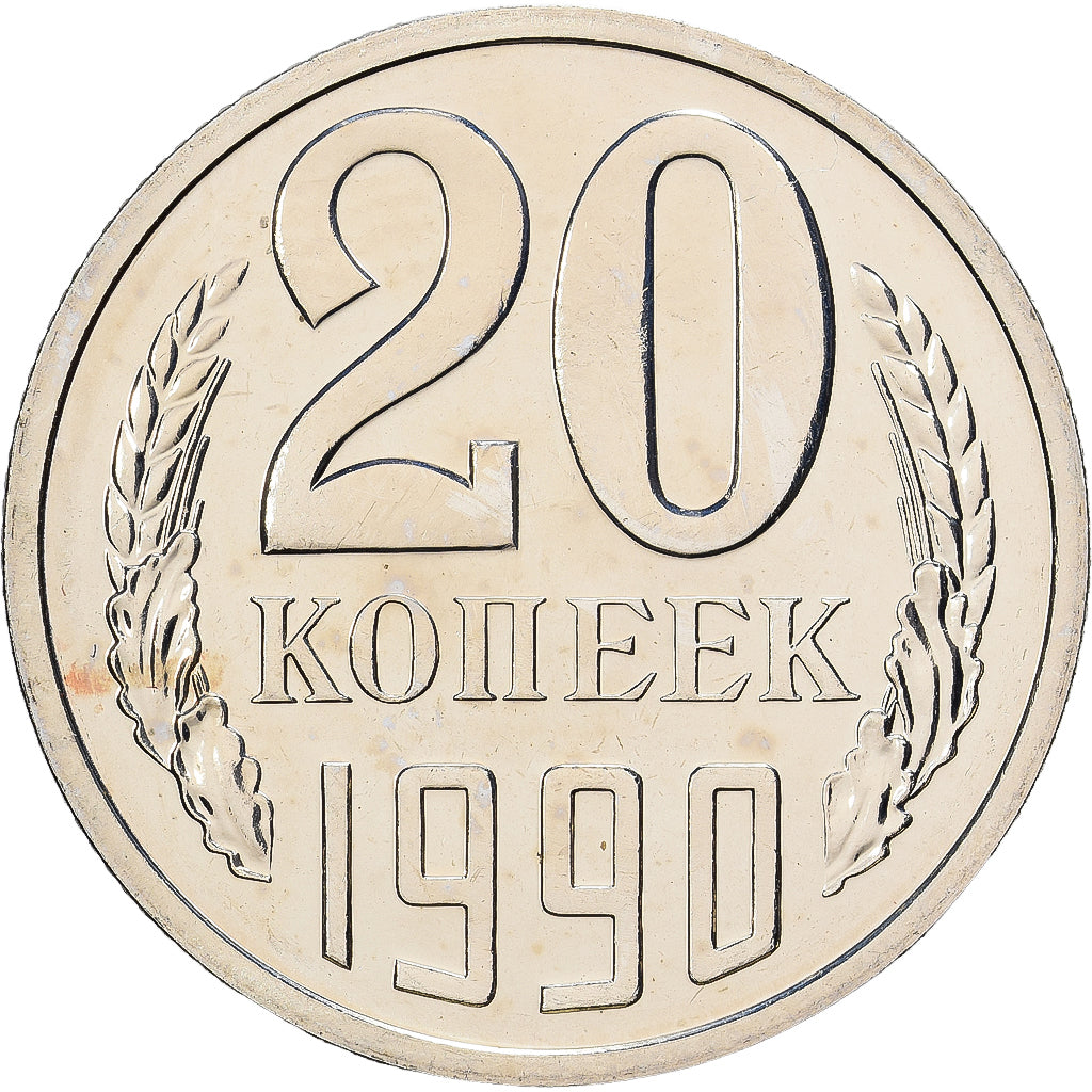 Russie, 20 Kopeks, 1990, Saint-Pétersbourg, Cuivre-Nickel-Zinc (Maillechort)