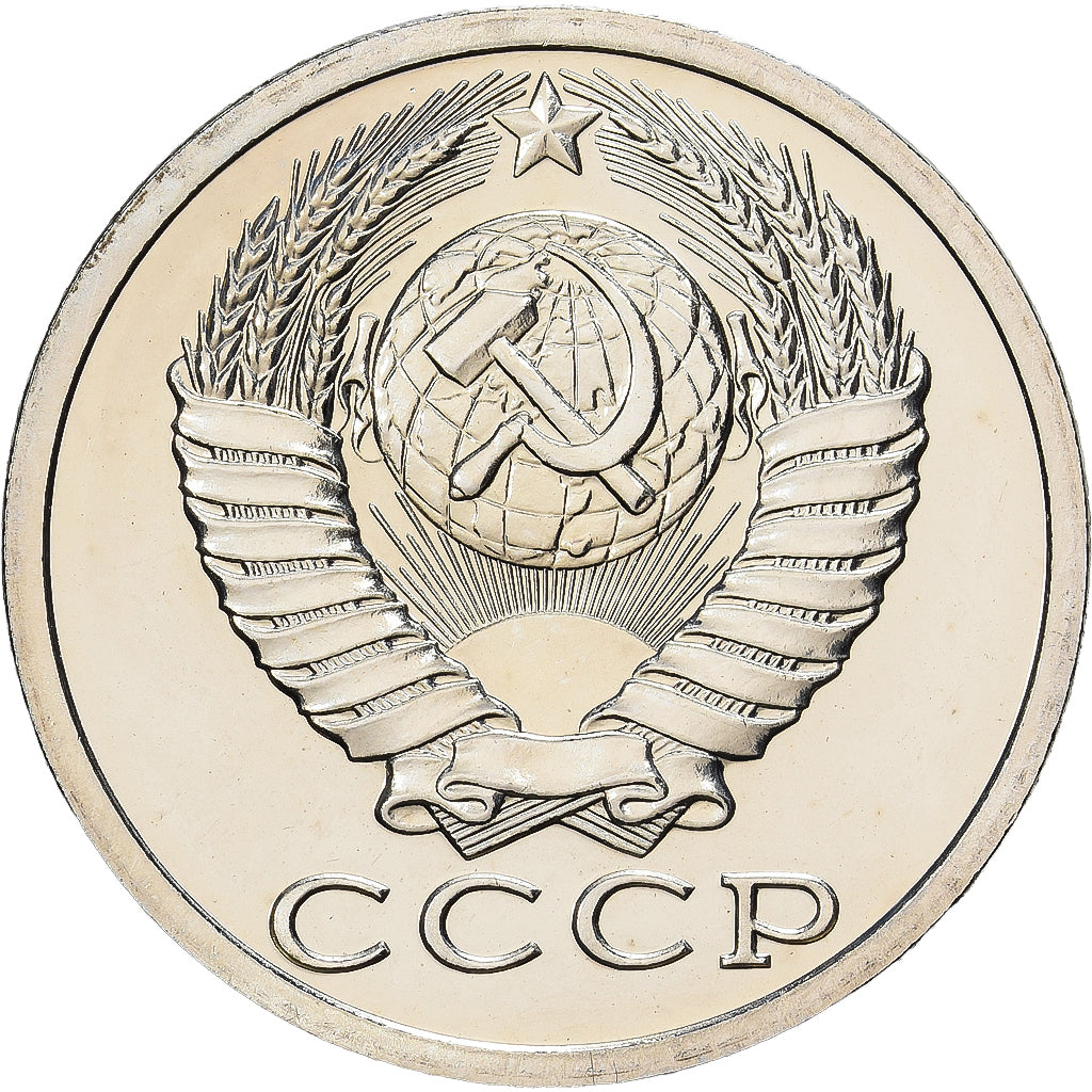 Russie, 15 Kopeks, 1990, Saint-Pétersbourg, Cuivre-Nickel-Zinc (Maillechort)