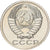 Russie, 15 Kopeks, 1990, Saint-Pétersbourg, Cuivre-Nickel-Zinc (Maillechort)