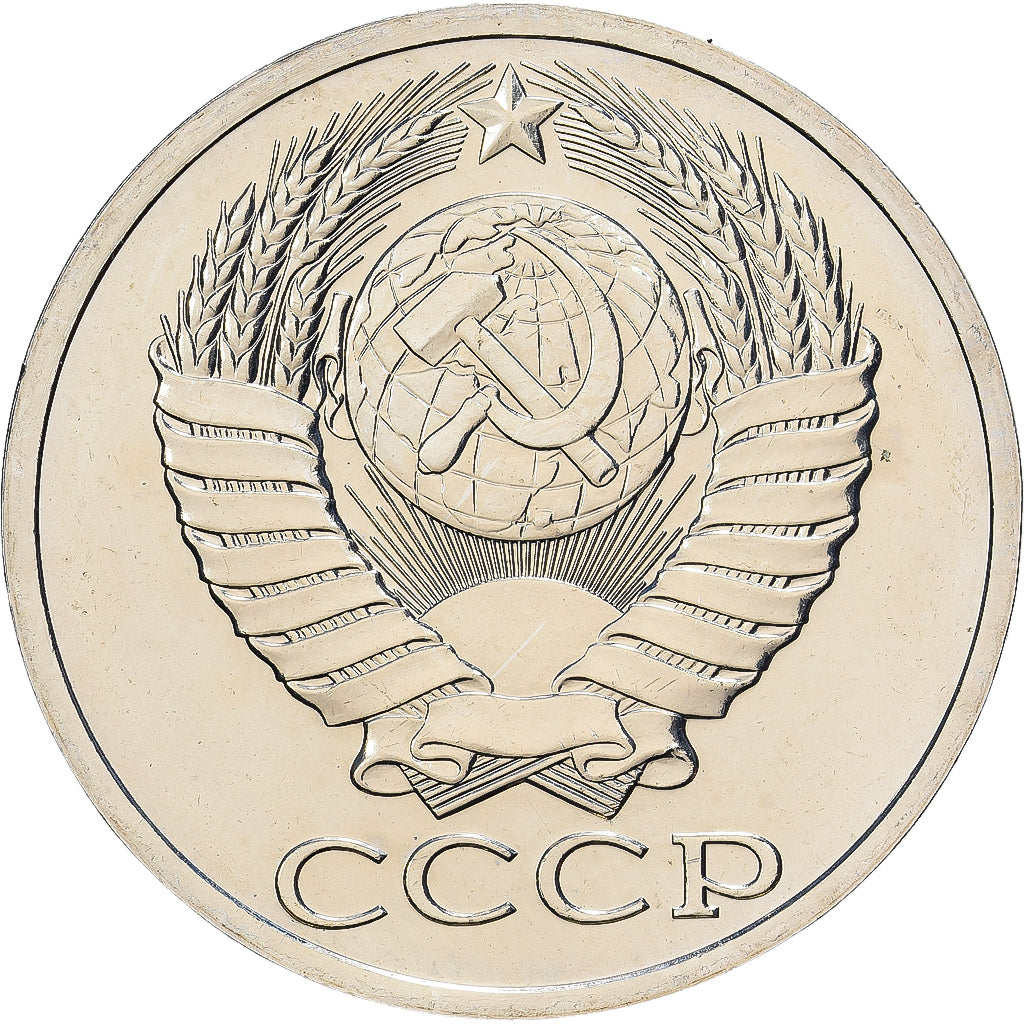 Russie, 50 Kopeks, 1990, Saint-Pétersbourg, Cuivre-Nickel-Zinc (Maillechort)