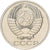 Russie, 50 Kopeks, 1990, Saint-Pétersbourg, Cuivre-Nickel-Zinc (Maillechort)
