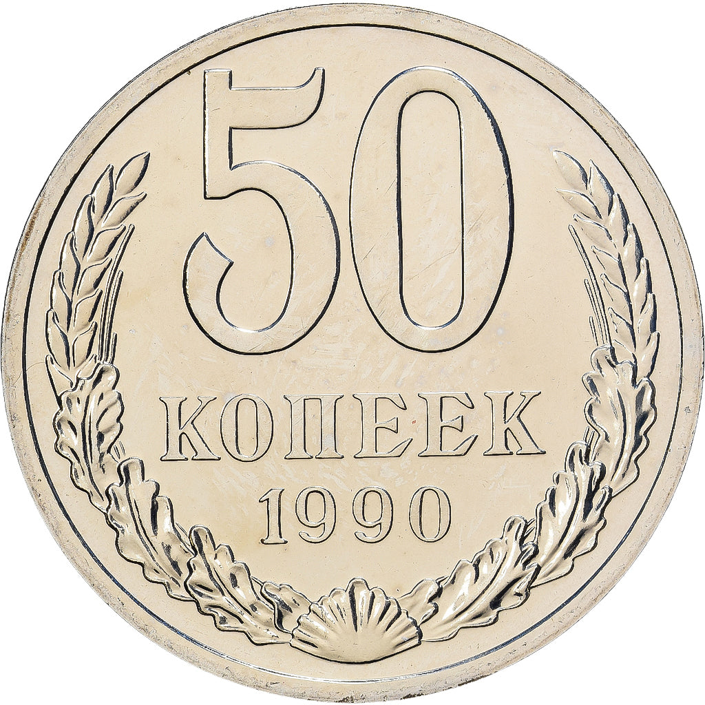 Russie, 50 Kopeks, 1990, Saint-Pétersbourg, Cuivre-Nickel-Zinc (Maillechort)