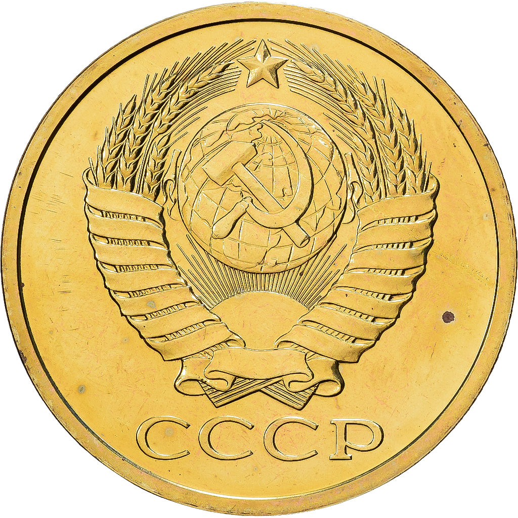 Russie, 5 Kopeks, 1990, Saint-Pétersbourg, Bronze-Aluminium, SPL+, KM:129a