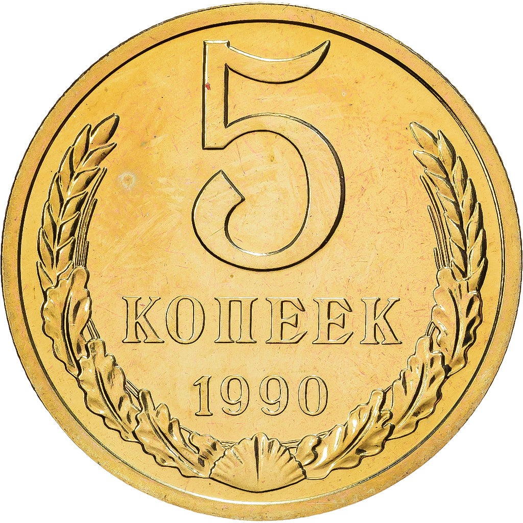 Russie, 5 Kopeks, 1990, Saint-Pétersbourg, Bronze-Aluminium, SPL+, KM:129a