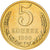 Russie, 5 Kopeks, 1990, Saint-Pétersbourg, Bronze-Aluminium, SPL+, KM:129a