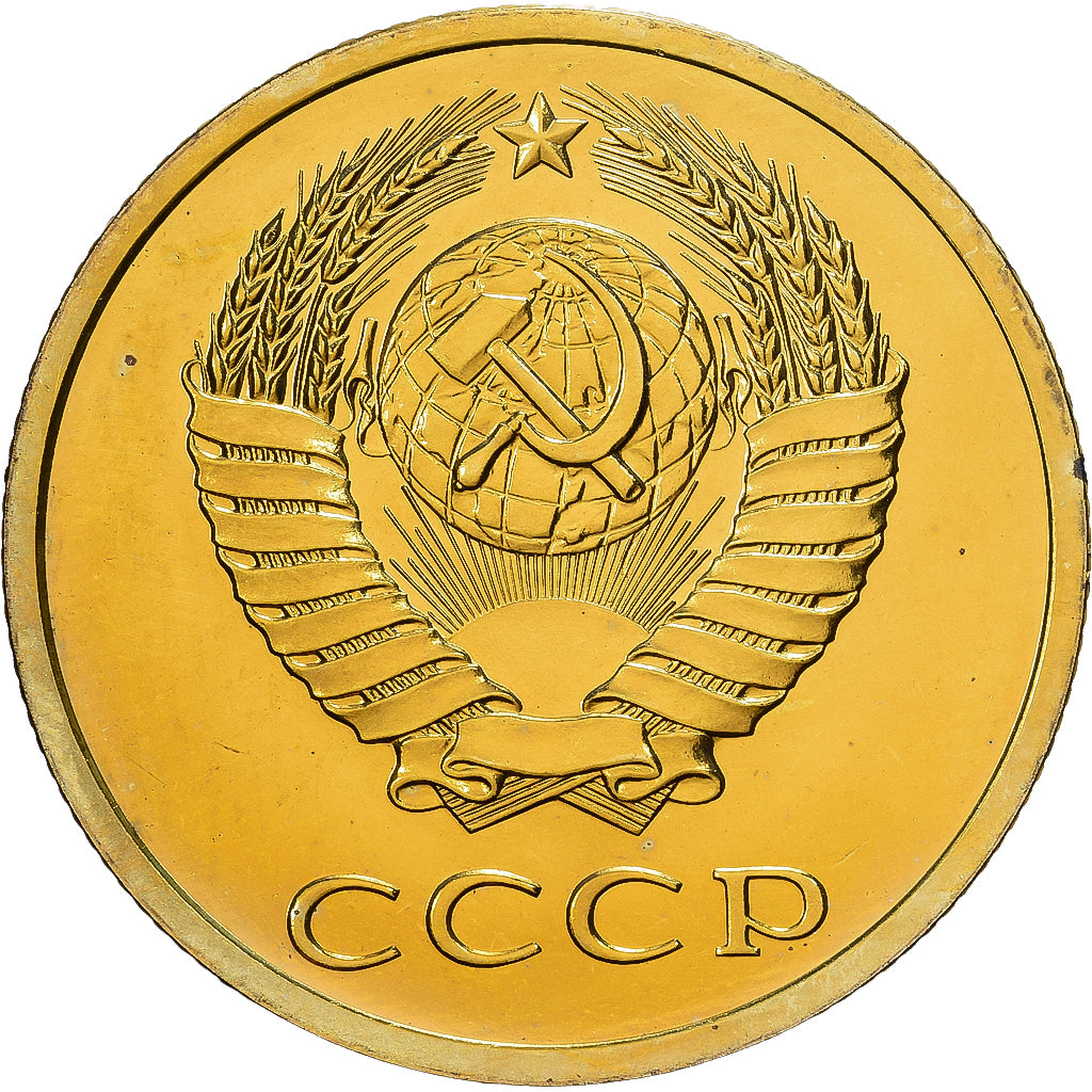Russie, 3 Kopeks, 1990, Saint-Pétersbourg, Bronze-Aluminium, SPL+, KM:128a