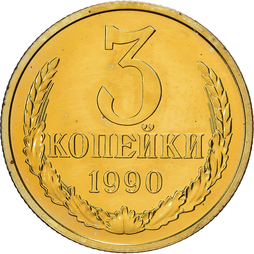 Russie, 3 Kopeks, 1990, Saint-Pétersbourg, Bronze-Aluminium, SPL+, KM:128a