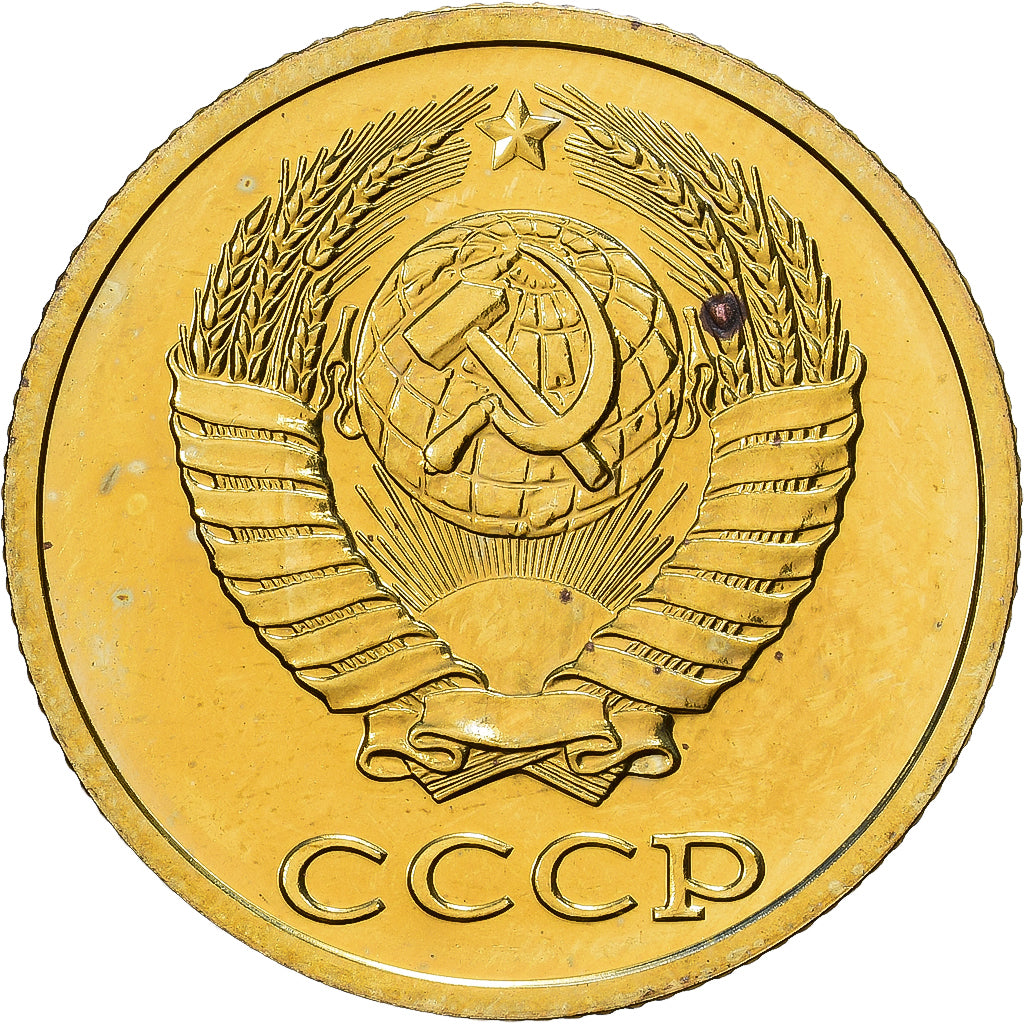 Russie, 2 Kopeks, 1990, Saint-Pétersbourg, Laiton, SPL+, KM:127a