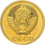 Rusia, 2 Kopeks, 1990, Saint Petersburg, Latón, SC+, KM:127a