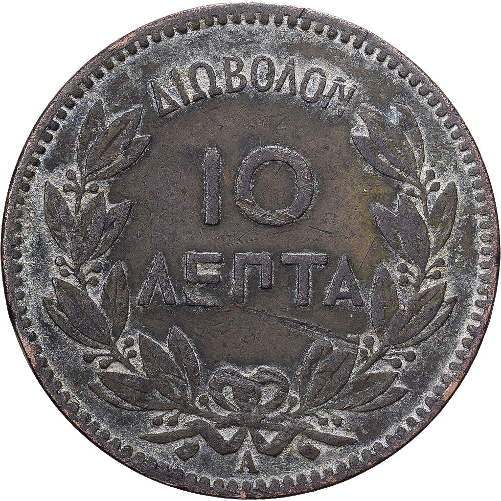 Grèce, George I, 10 Lepta, 1882, Paris, Cuivre, TB+, KM:55