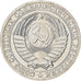 Rusland, 1 Rouble, 1990, Saint Petersburg, Nickel, UNC