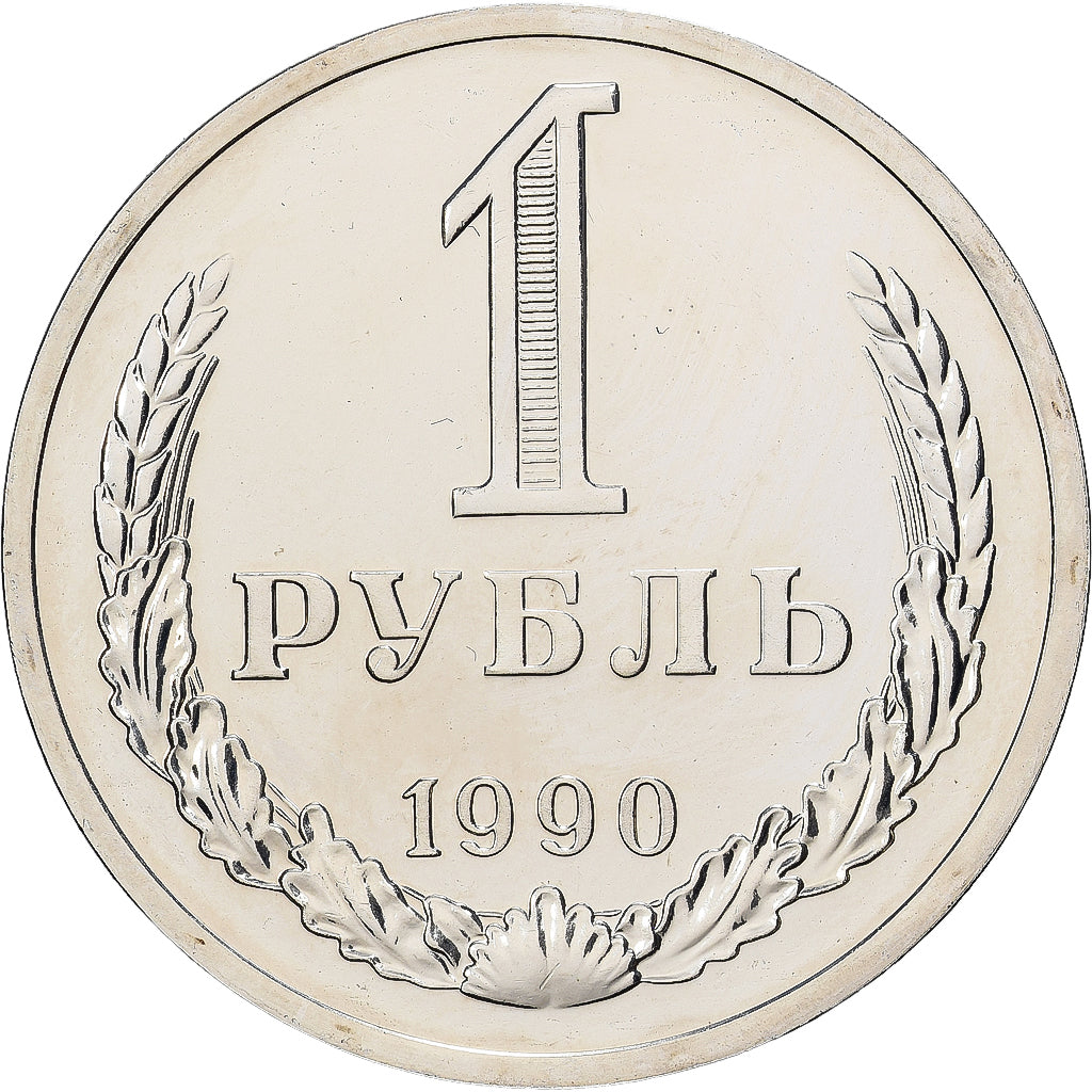 Rusland, 1 Rouble, 1990, Saint Petersburg, Nickel, UNC