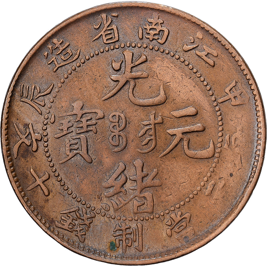 China, KIANGNAN, Kuang-hs, 10 Cash, 1903, Cobre, VF(30-35), KM:135.4