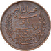 Tunisia, French protectorate, 5 Centimes, 1917, Paris, Brązowy, AU(50-53)