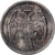 Serbia, 5 Para, 1912, Copper-nickel, AU(50-53)