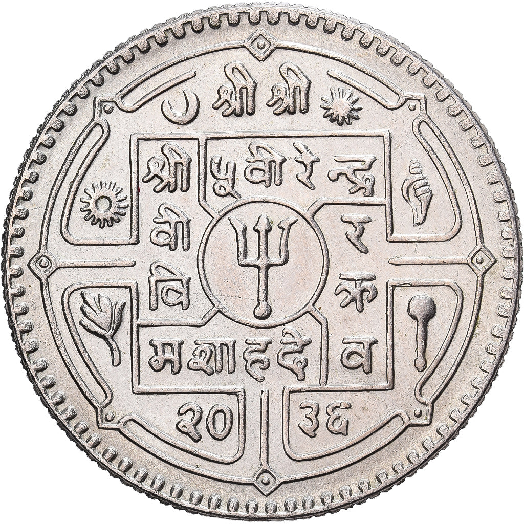 Nepal, 1 Roupie, 1976 ( 2033 ), Royal Australian Mint, Copper-nickel, MS(60-62)