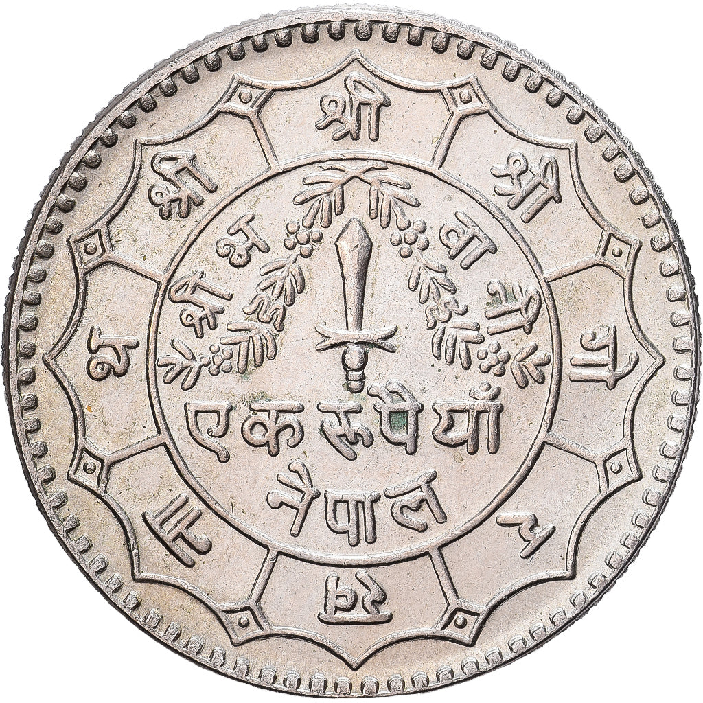Nepal, 1 Roupie, 1976 ( 2033 ), Royal Australian Mint, Copper-nickel, MS(60-62)