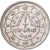 Nepal, 1 Roupie, 1976 ( 2033 ), Royal Australian Mint, Copper-nickel, MS(60-62)