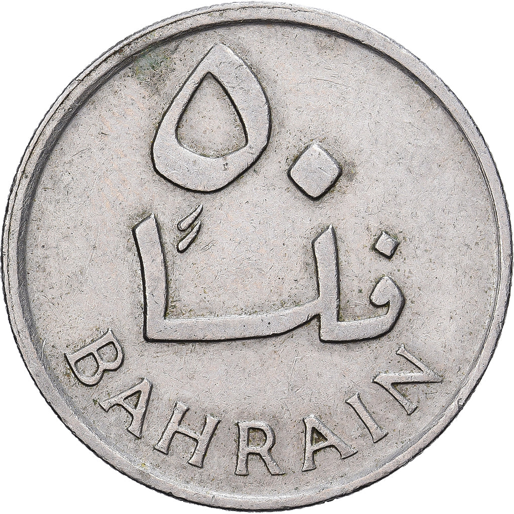 Bahrain, 25 Fils, 1970, Royal Mint, Copper-nickel, EF(40-45), KM:4
