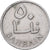 Bahrain, 25 Fils, 1970, Royal Mint, Copper-nickel, EF(40-45), KM:4