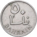 Bahrain, 25 Fils, 1970, Royal Mint, Copper-nickel, EF(40-45), KM:4