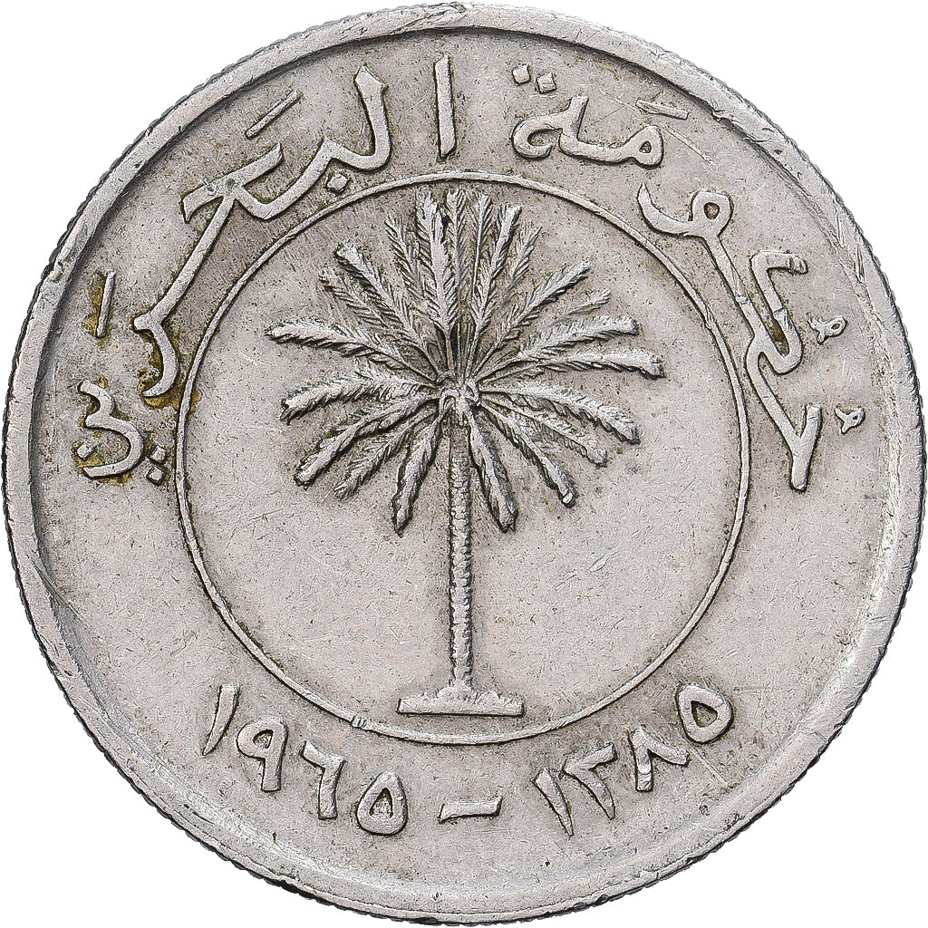 Bahrain, 25 Fils, 1970, Royal Mint, Copper-nickel, EF(40-45), KM:4