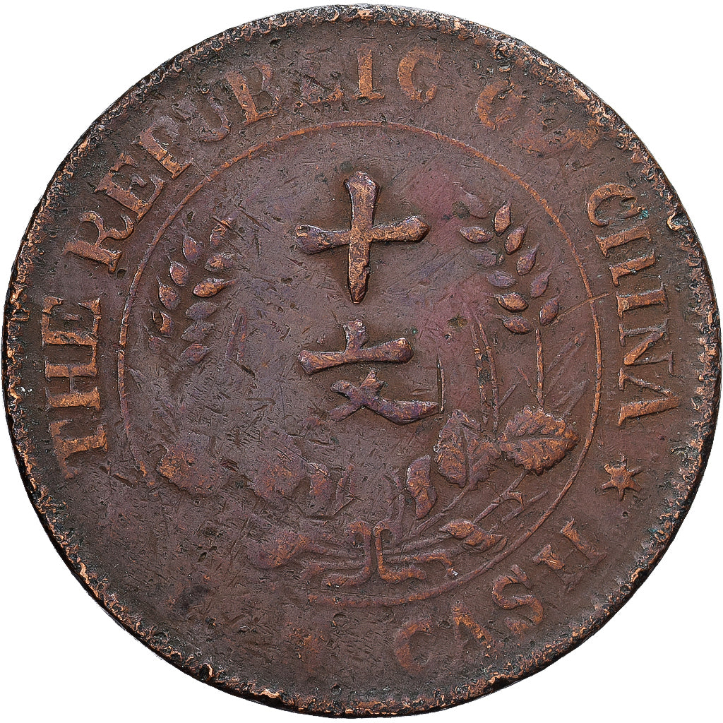 CHINA, REPÚBLICA DA, 10 Cash, 10 Wen, 1920, Cobre, VF(30-35), KM:303