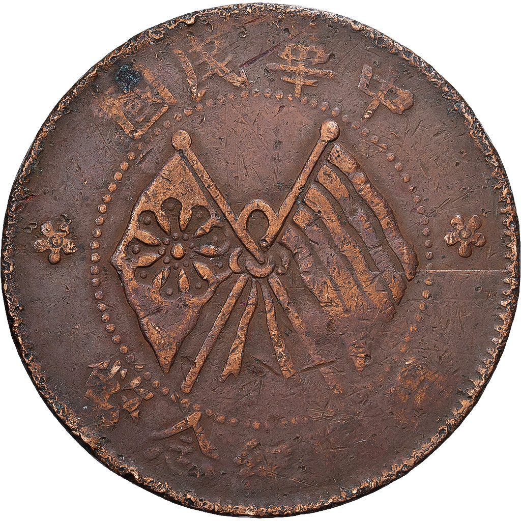 CHINA, REPÚBLICA DA, 10 Cash, 10 Wen, 1920, Cobre, VF(30-35), KM:303